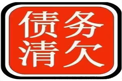 讨债、要账过程中的心理战与策略运用